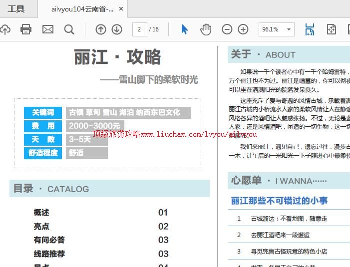 ailvyou962�������ι���      ��35Ԫ