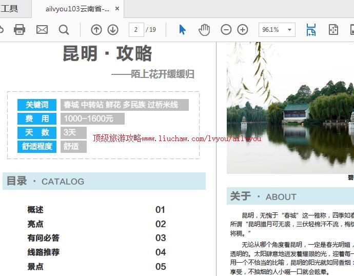 ailvyou961�������ι���      ��35Ԫ