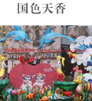 ailvyou958成都国色天香(乡)旅游攻略 售20元