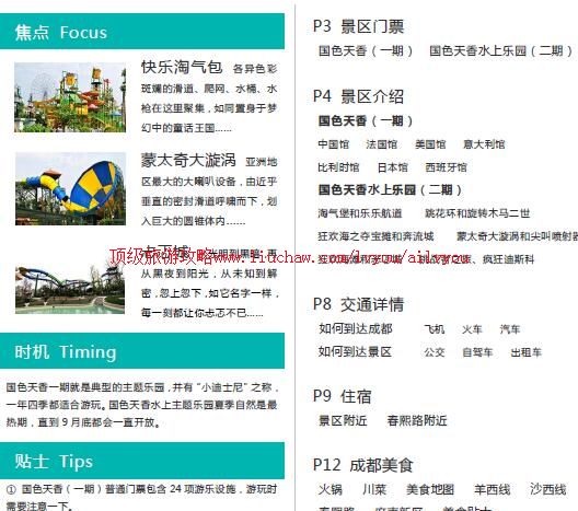 ailvyou958�ɶ���ɫ����(��)���ι���   ��20Ԫ