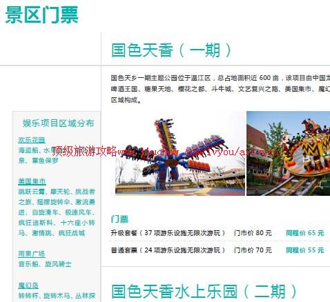 ailvyou958�ɶ���ɫ����(��)���ι���   ��20Ԫ