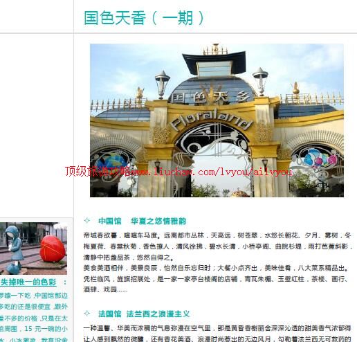 ailvyou958�ɶ���ɫ����(��)���ι���   ��20Ԫ