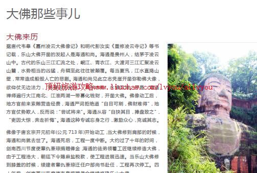 ailvyou957��ɽ������ι���  ��20Ԫ