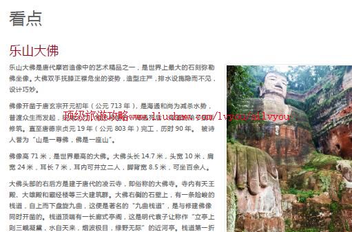 ailvyou957��ɽ������ι���  ��20Ԫ