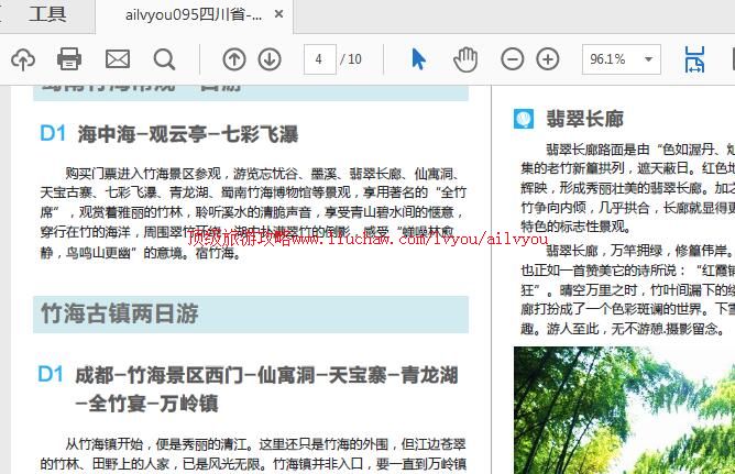 ailvyou956���������ι���  ��35Ԫ