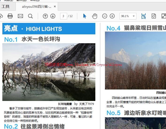 ailvyou955�Ĺ���ɽ���ι���  ��35Ԫ