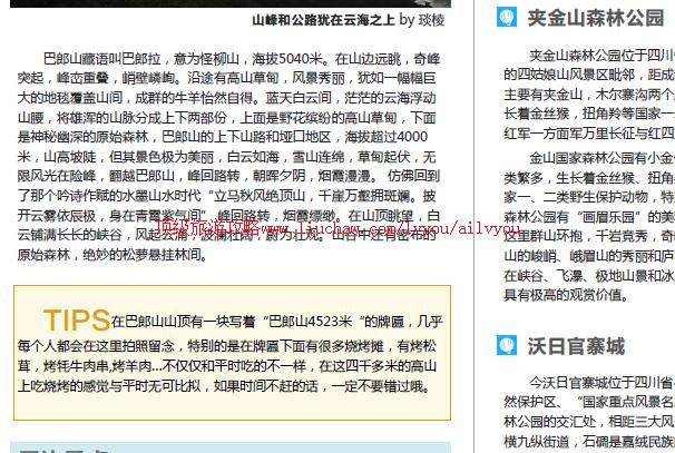 ailvyou955�Ĺ���ɽ���ι���  ��35Ԫ