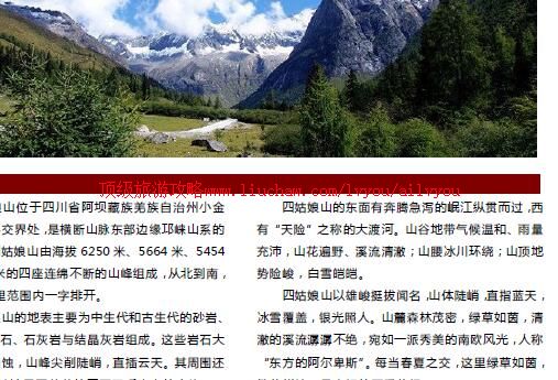 ailvyou955�Ĺ���ɽ���ι���  ��35Ԫ