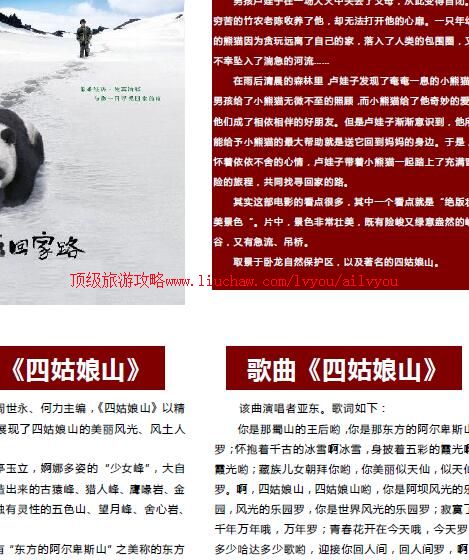 ailvyou955�Ĺ���ɽ���ι���  ��35Ԫ