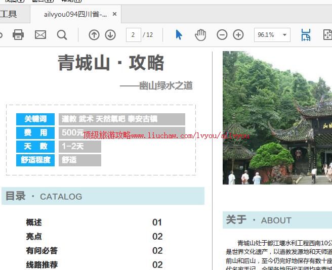 ailvyou953���ɽ���ι���     ��35Ԫ