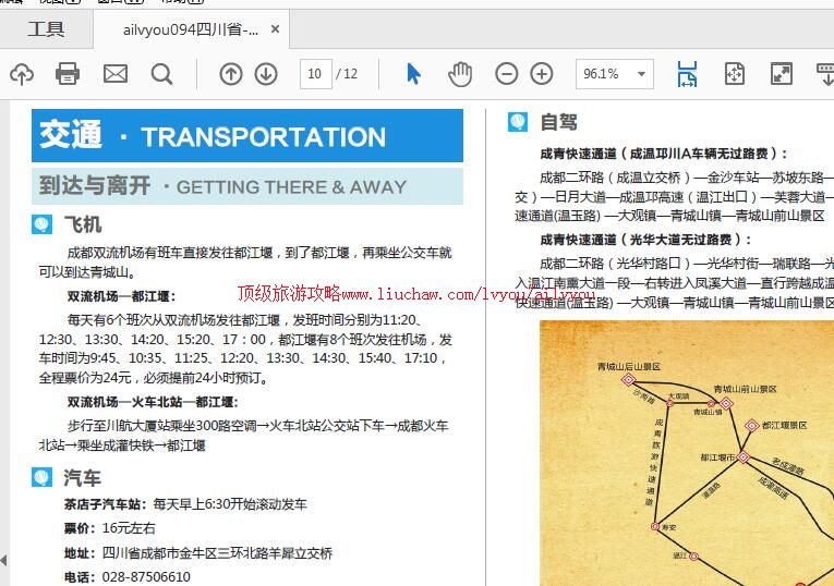 ailvyou953���ɽ���ι���     ��35Ԫ