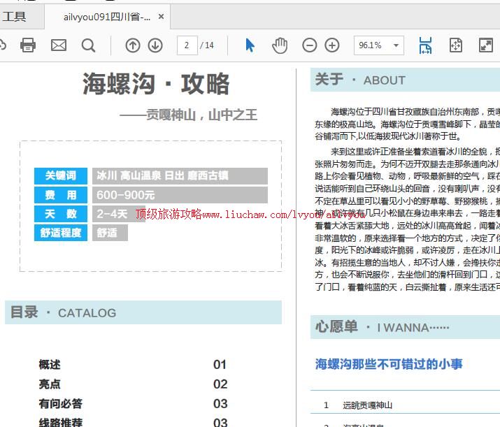 ailvyou948���ݹ����ι���     ��35Ԫ