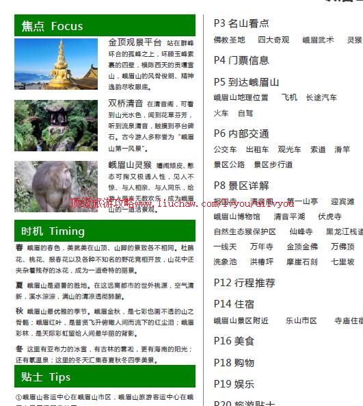 ailvyou947��üɽ���ι���     ��35Ԫ