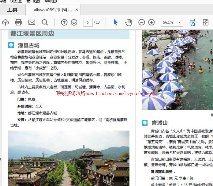 ailvyou946���������ι���     ��35Ԫ