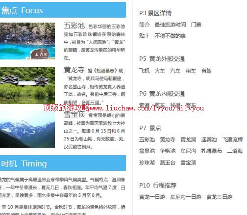 ailvyou943�������ι���        ��20Ԫ