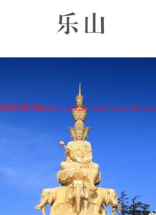 ailvyou942��ɽ���ι���        ��20Ԫ