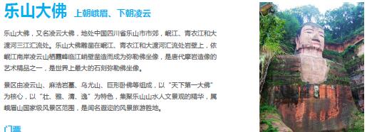 ailvyou942��ɽ���ι���        ��20Ԫ