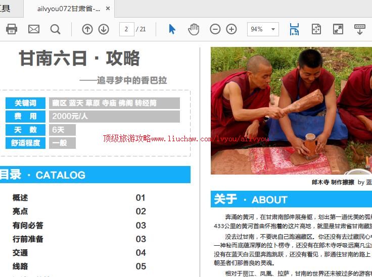 ailvyou940�������ι���   ��20Ԫ