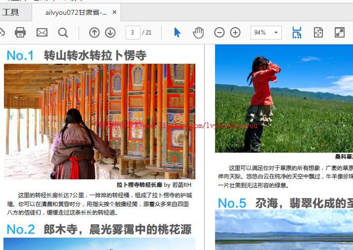 ailvyou940�������ι���   ��20Ԫ