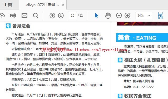 ailvyou940�������ι���   ��20Ԫ