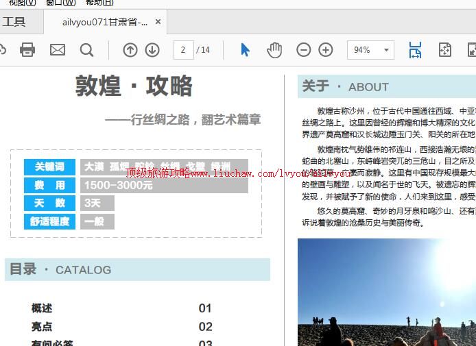 ailvyou939�ػ����ι���   ��35Ԫ