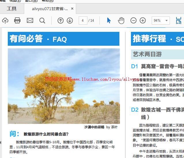 ailvyou939�ػ����ι���   ��35Ԫ