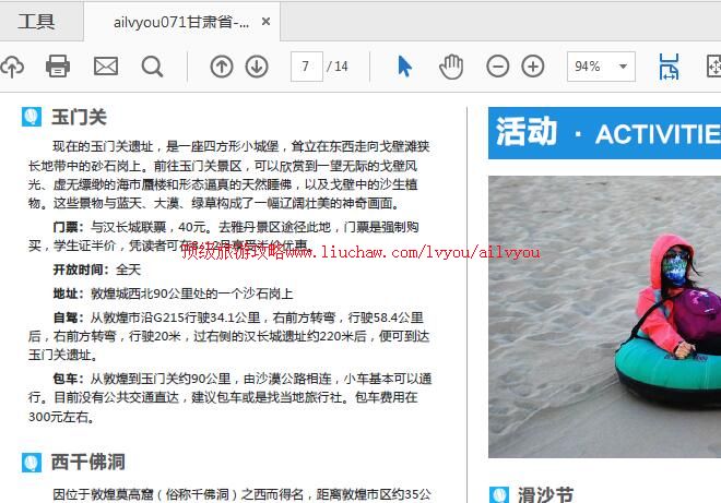 ailvyou939�ػ����ι���   ��35Ԫ