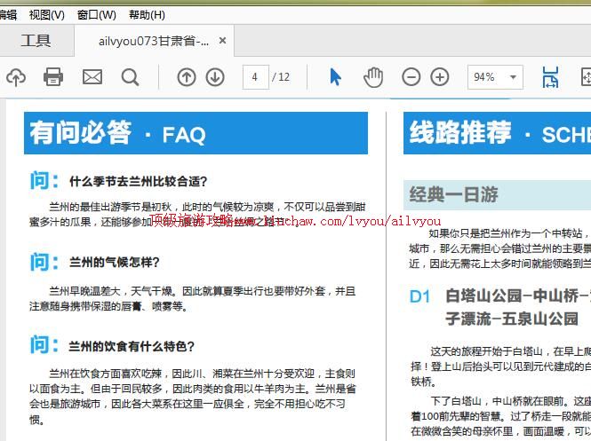 ailvyou938�������ι���   ��35Ԫ