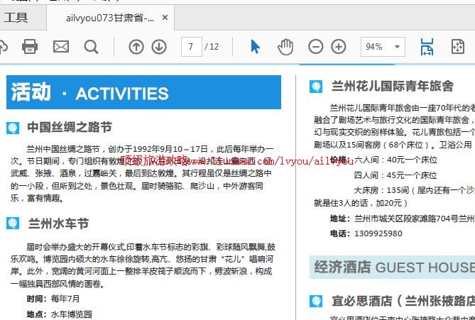 ailvyou938�������ι���   ��35Ԫ