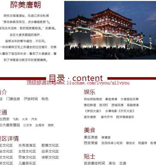 ailvyou934����ܽ��԰���ι���      ��20Ԫ