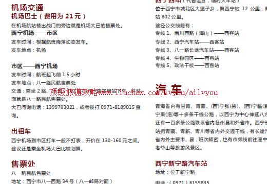 ailvyou926�������ι���         ��20Ԫ