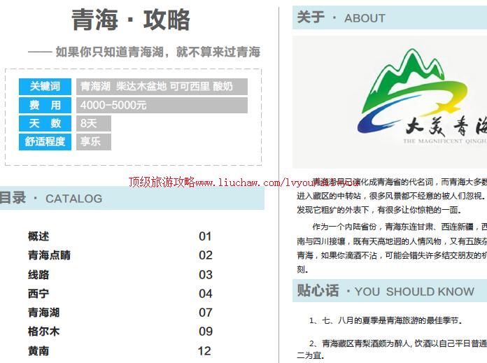 ailvyou925�ຣ���ι���         ��20Ԫ