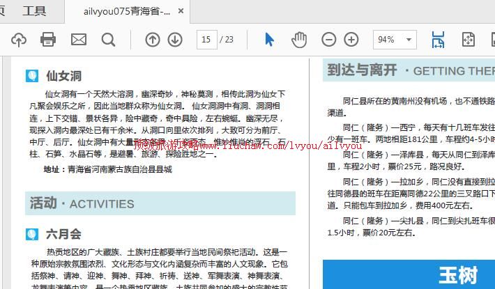 ailvyou925�ຣ���ι���         ��20Ԫ