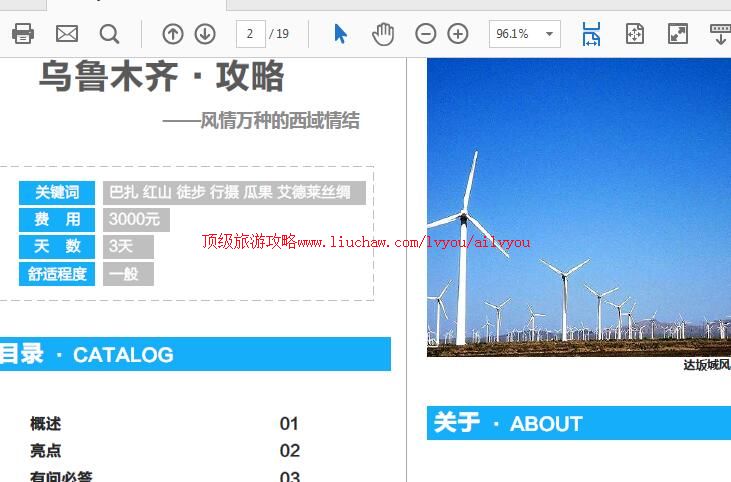 ailvyou923��³ľ�����ι���      ��35Ԫ