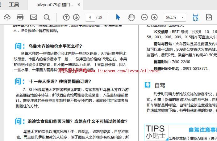 ailvyou923��³ľ�����ι���      ��35Ԫ