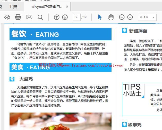 ailvyou923��³ľ�����ι���      ��35Ԫ