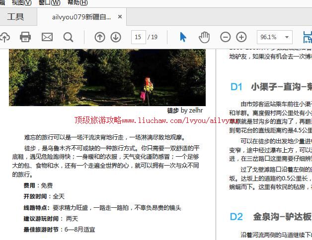 ailvyou923��³ľ�����ι���      ��35Ԫ