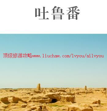 ailvyou921��³�����ι���         ��20Ԫ