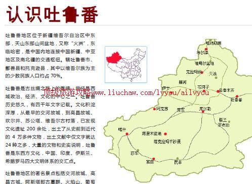 ailvyou921��³�����ι���         ��20Ԫ