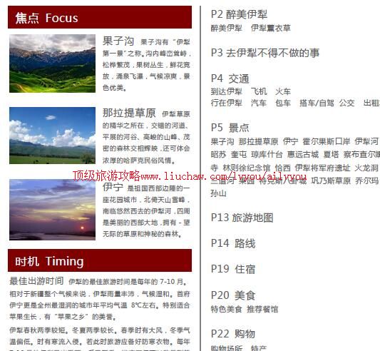 ailvyou920�������ι���            ��20Ԫ