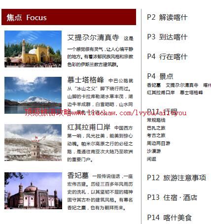 ailvyou919��ʲ���ι���            ��20Ԫ