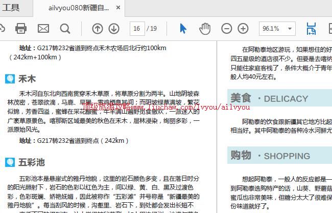 ailvyou918�½����ι���            ��20Ԫ