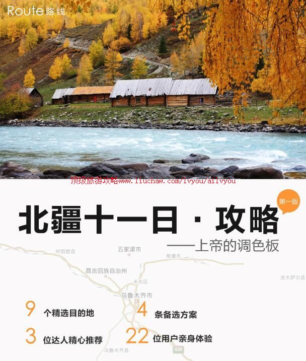 ailvyou917�������ι���            ��20Ԫ