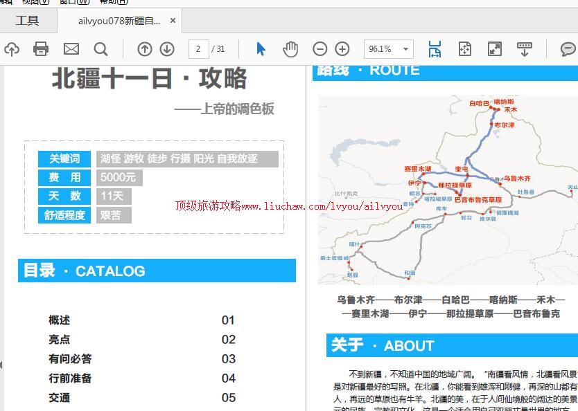 ailvyou917�������ι���            ��20Ԫ