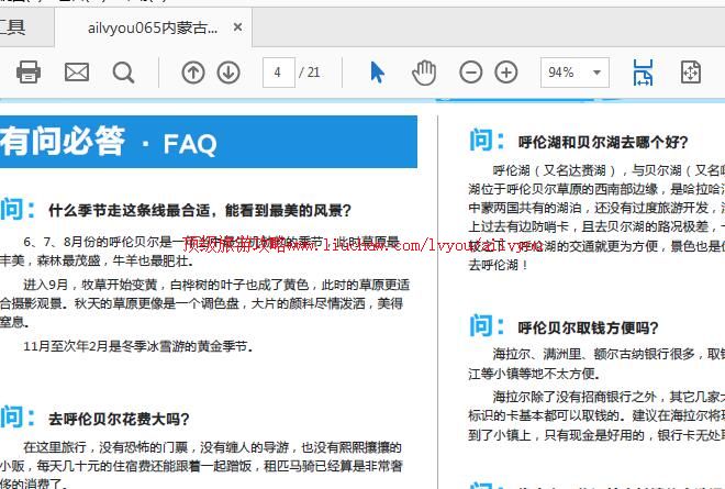 ailvyou914���ױ������ι���  ��35Ԫ