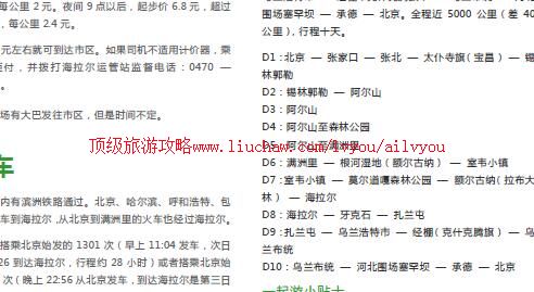 ailvyou914���ױ������ι���  ��35Ԫ