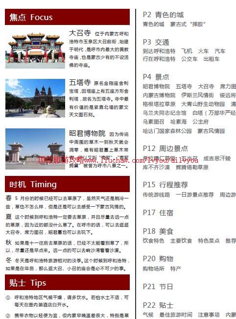 ailvyou913���ͺ������ι���  ��20Ԫ