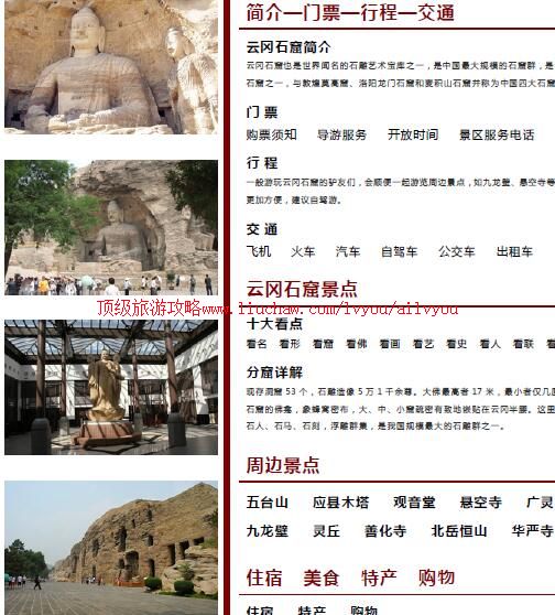 ailvyou912�Ƹ�ʯ�����ι���  ��20Ԫ