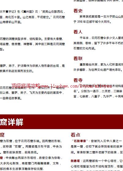 ailvyou912�Ƹ�ʯ�����ι���  ��20Ԫ