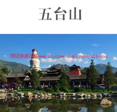 ailvyou910��̨ɽ���ι���     ��35Ԫ